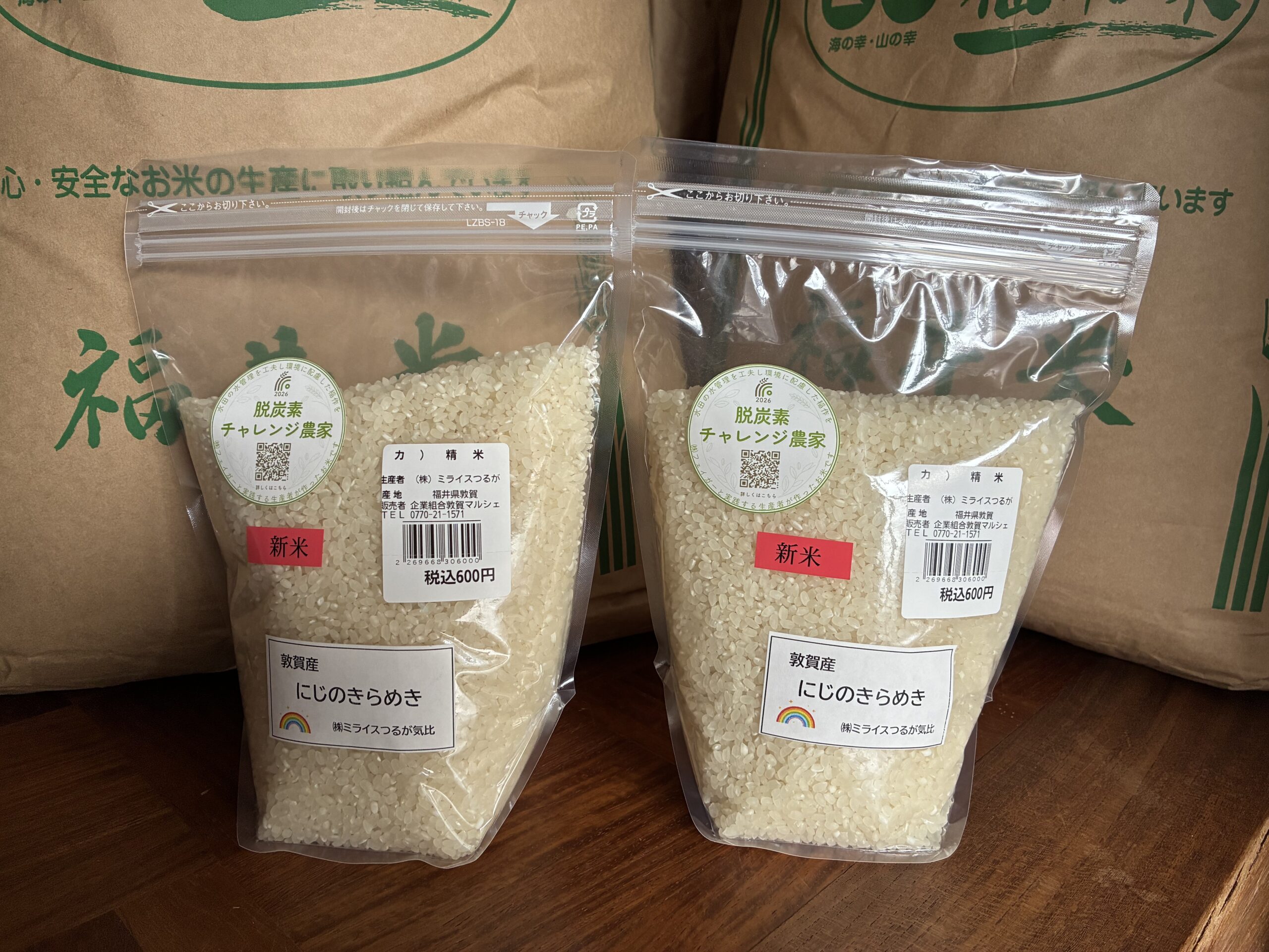 生産者写真