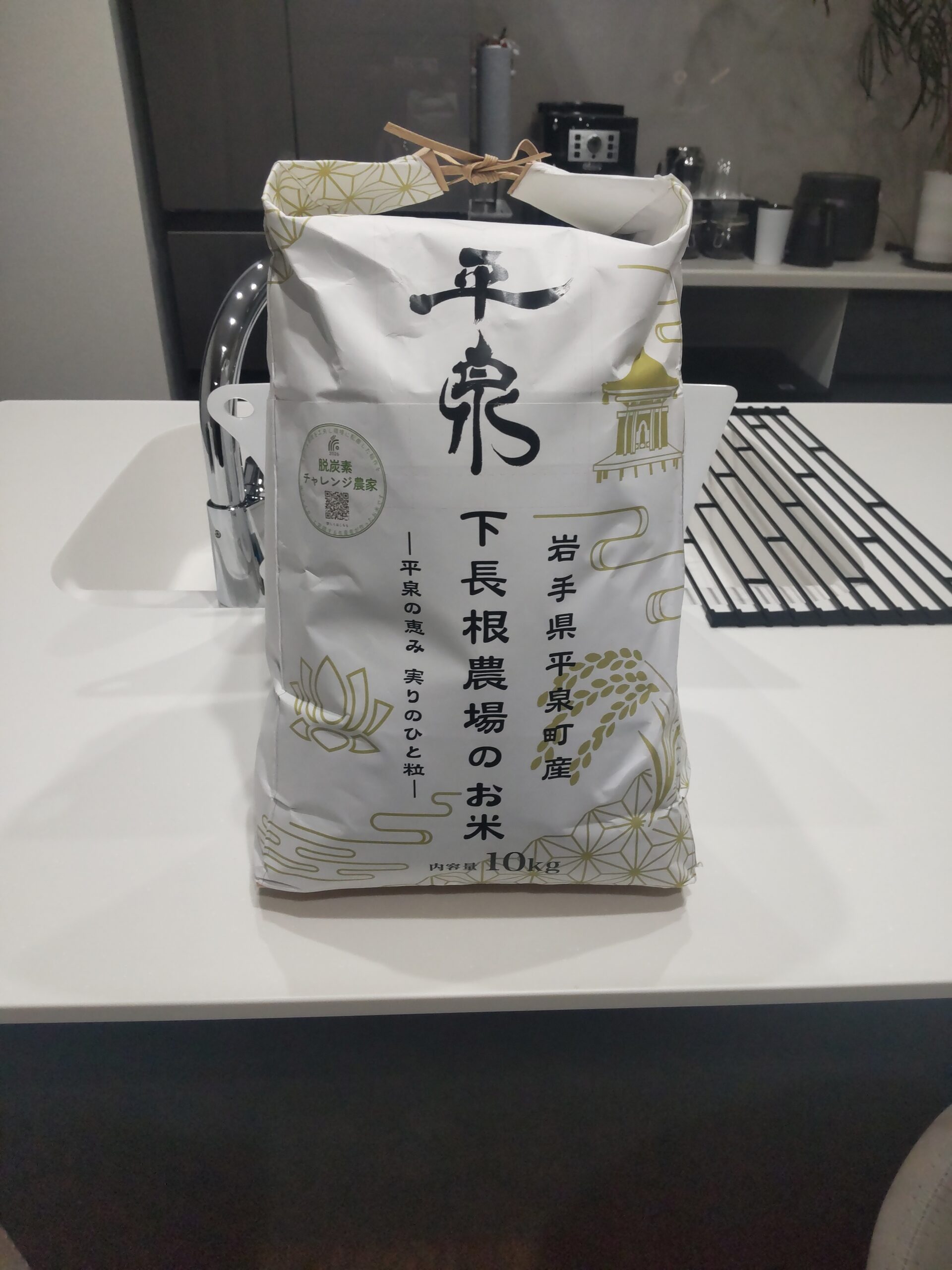 下長根農場